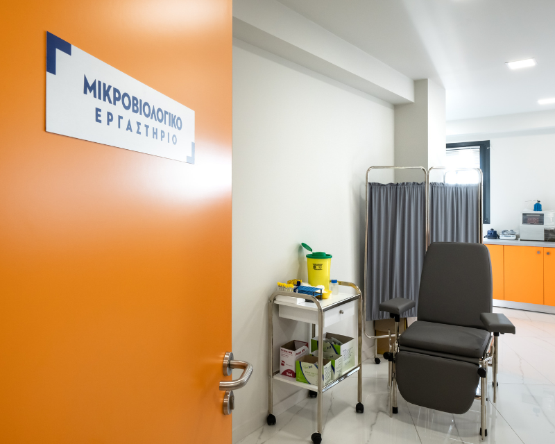 μικροβιολογικό εργαστήριο μικροβιολογικό εργαστήριο